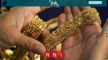 تقرير أسعار الذهب اليوم الجمعة 19 ديسمبر يشهد تحركًا كبيرًا